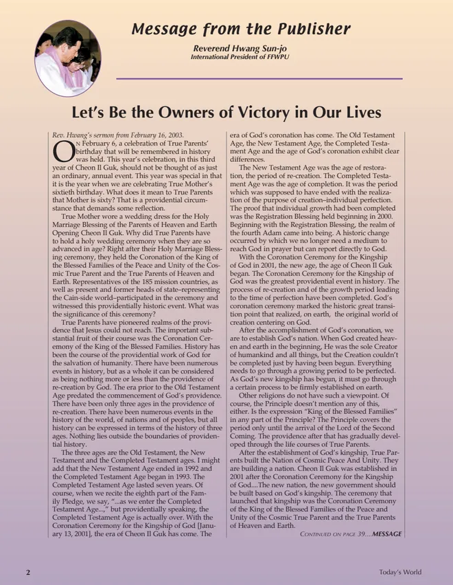 Page 2